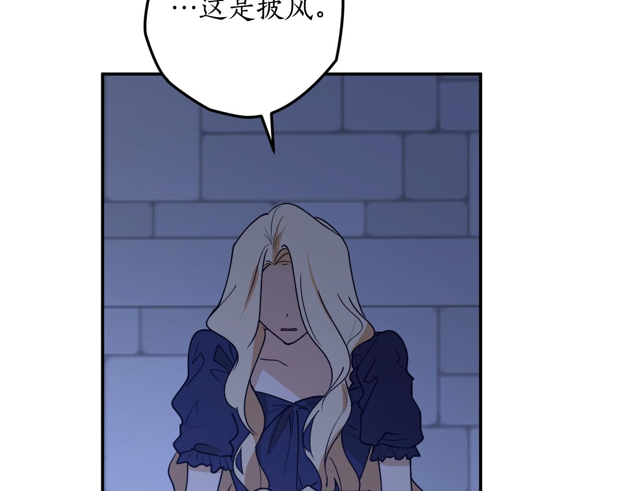 第46话 忘记你看到的171