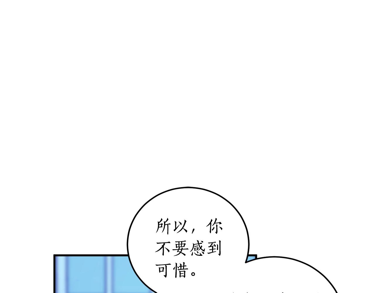 第25话 你可以做到133