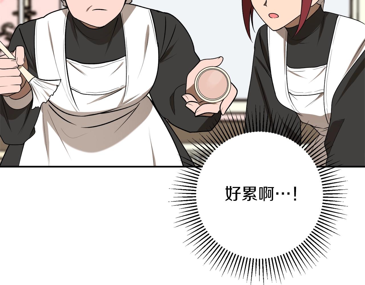 第34话 只要你开心29