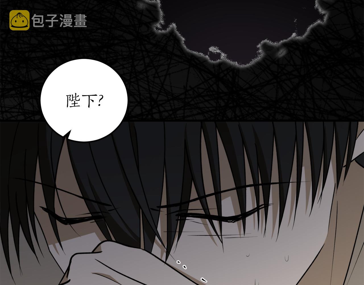 第55话 加冕仪式54