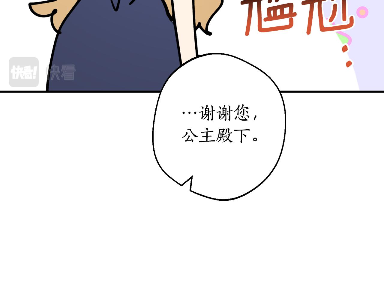 第45话 收获笔友158