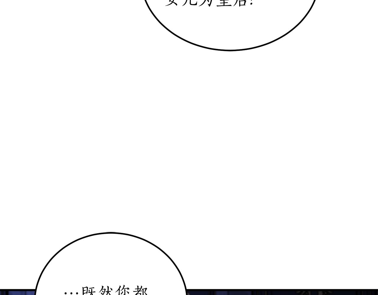 第51话 不眠之夜63
