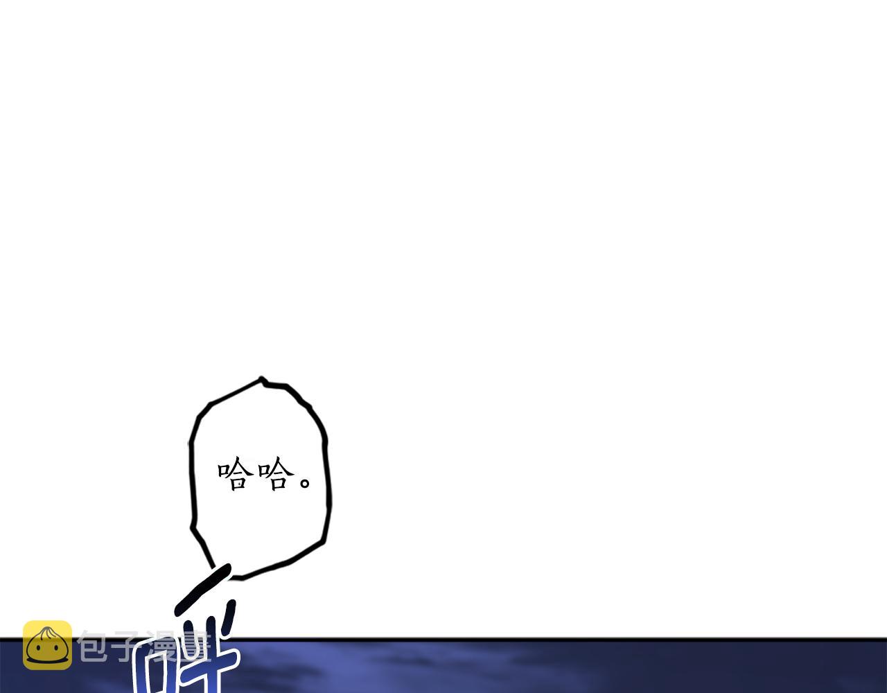 第46话 忘记你看到的0