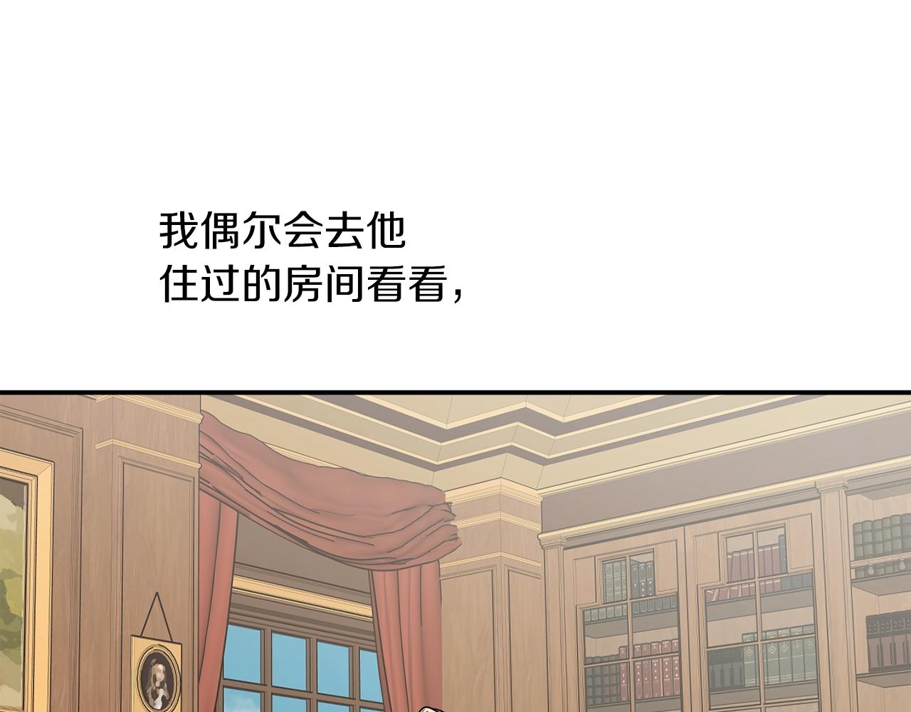 第33话 舞痴139