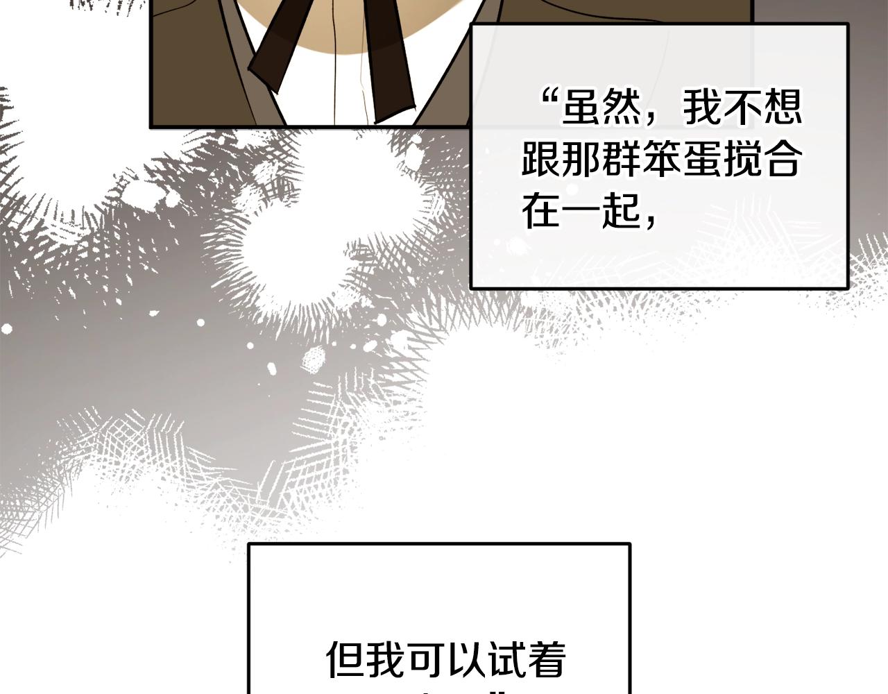 第36话 已经结束了117