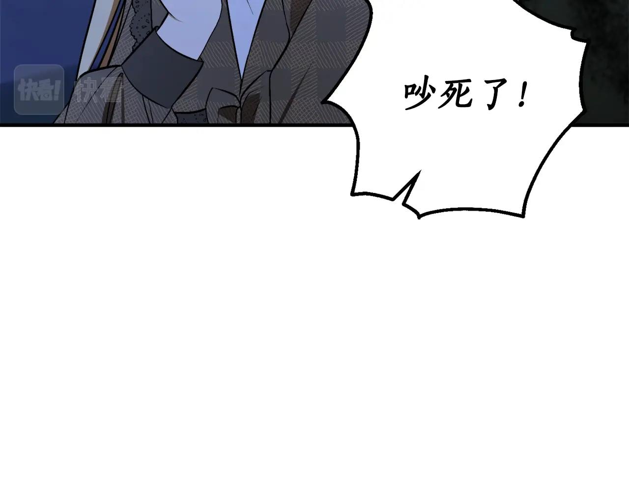 第28话 哥哥害羞了24