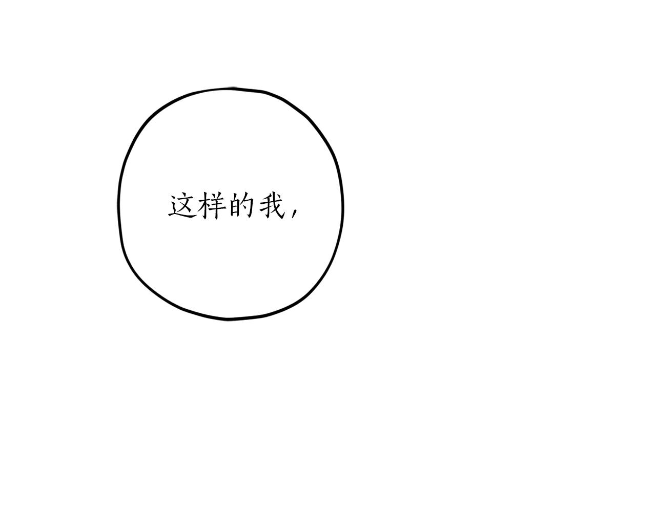 第57话 乞求心愿18