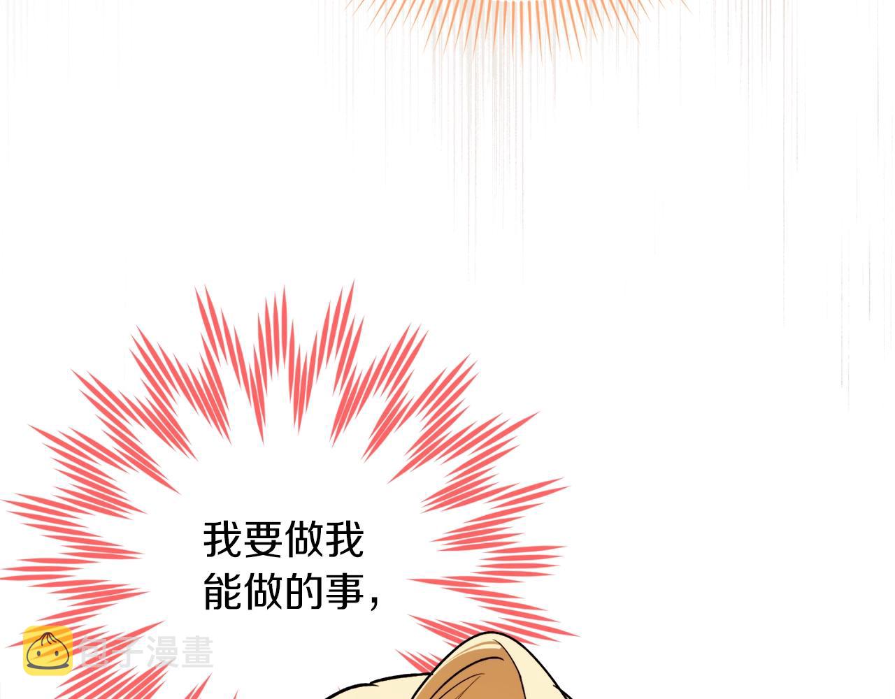 第33话 舞痴150