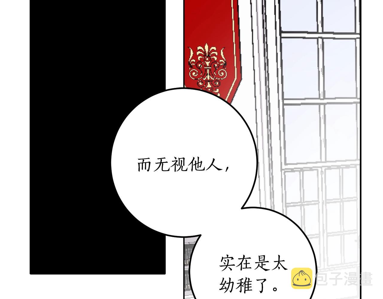 第6话 联手揍人68