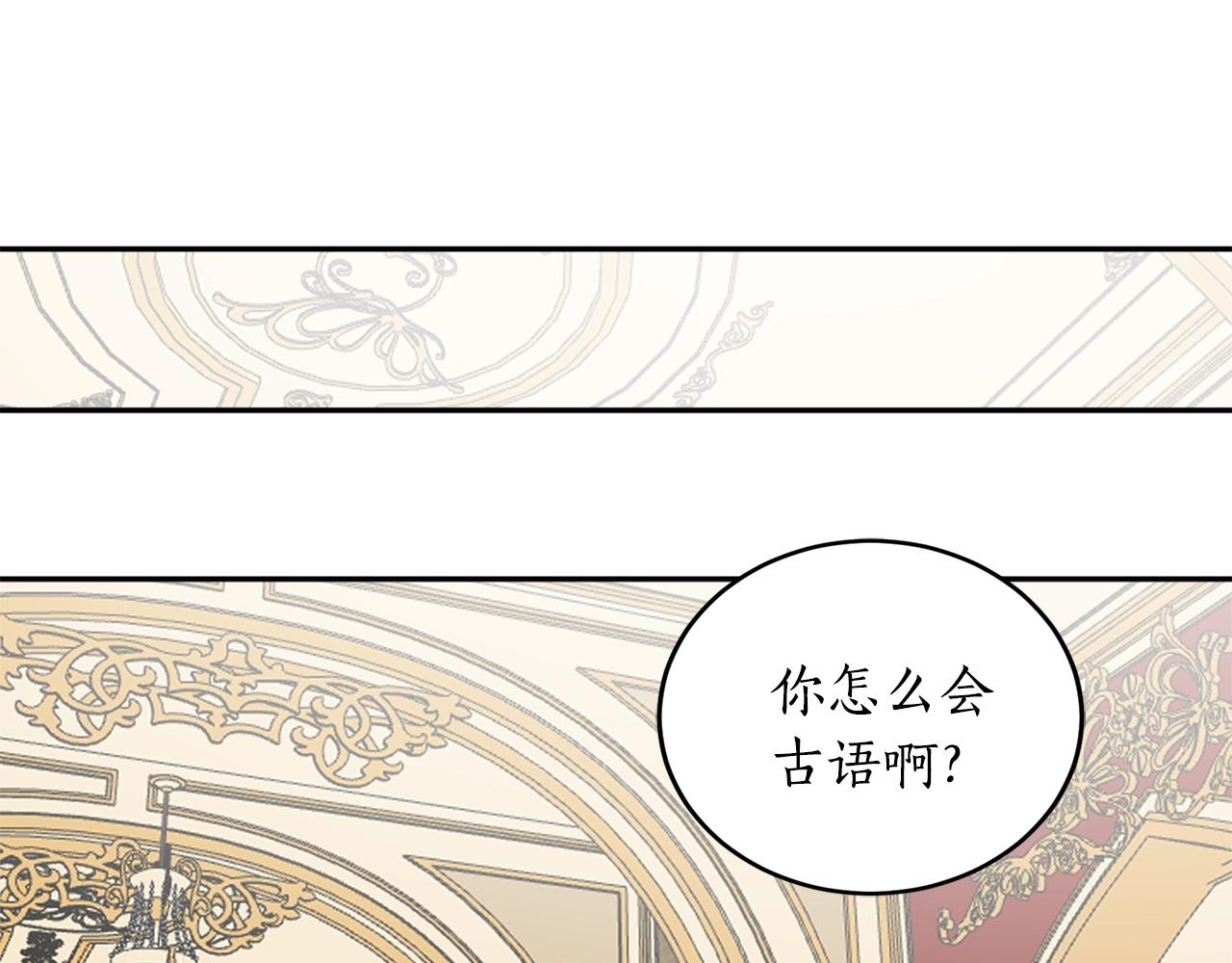 第20话 迟来的相见72