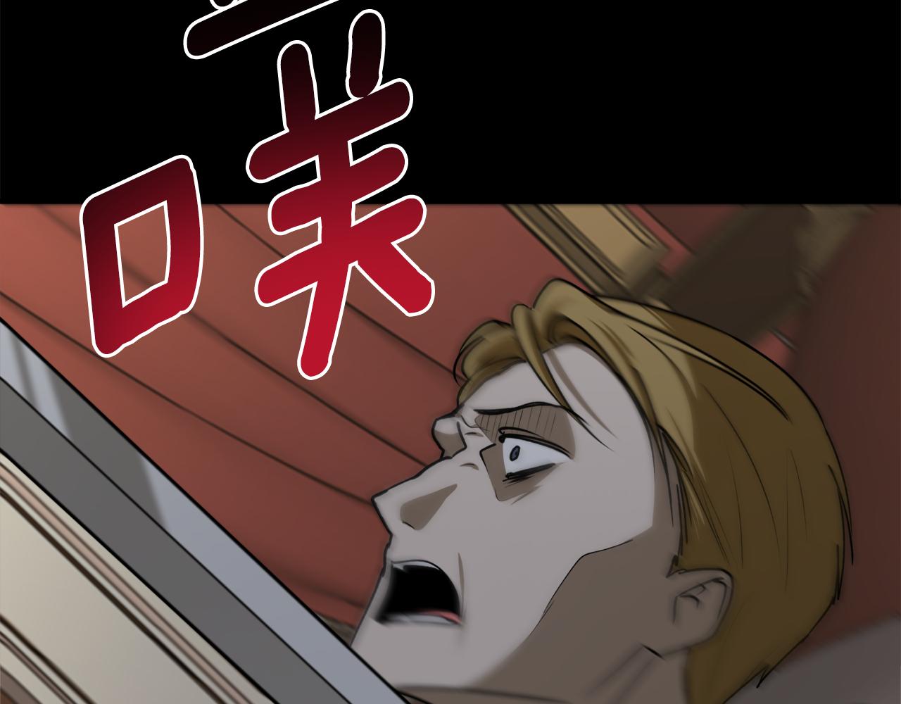 第51话 不眠之夜133