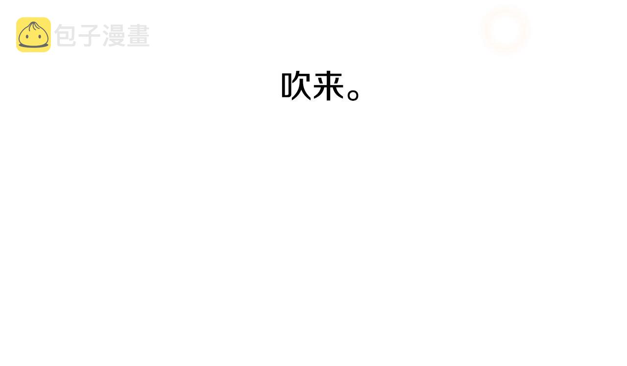 第28话 哥哥害羞了49