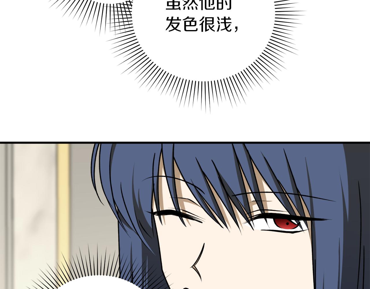 第55话 加冕仪式120