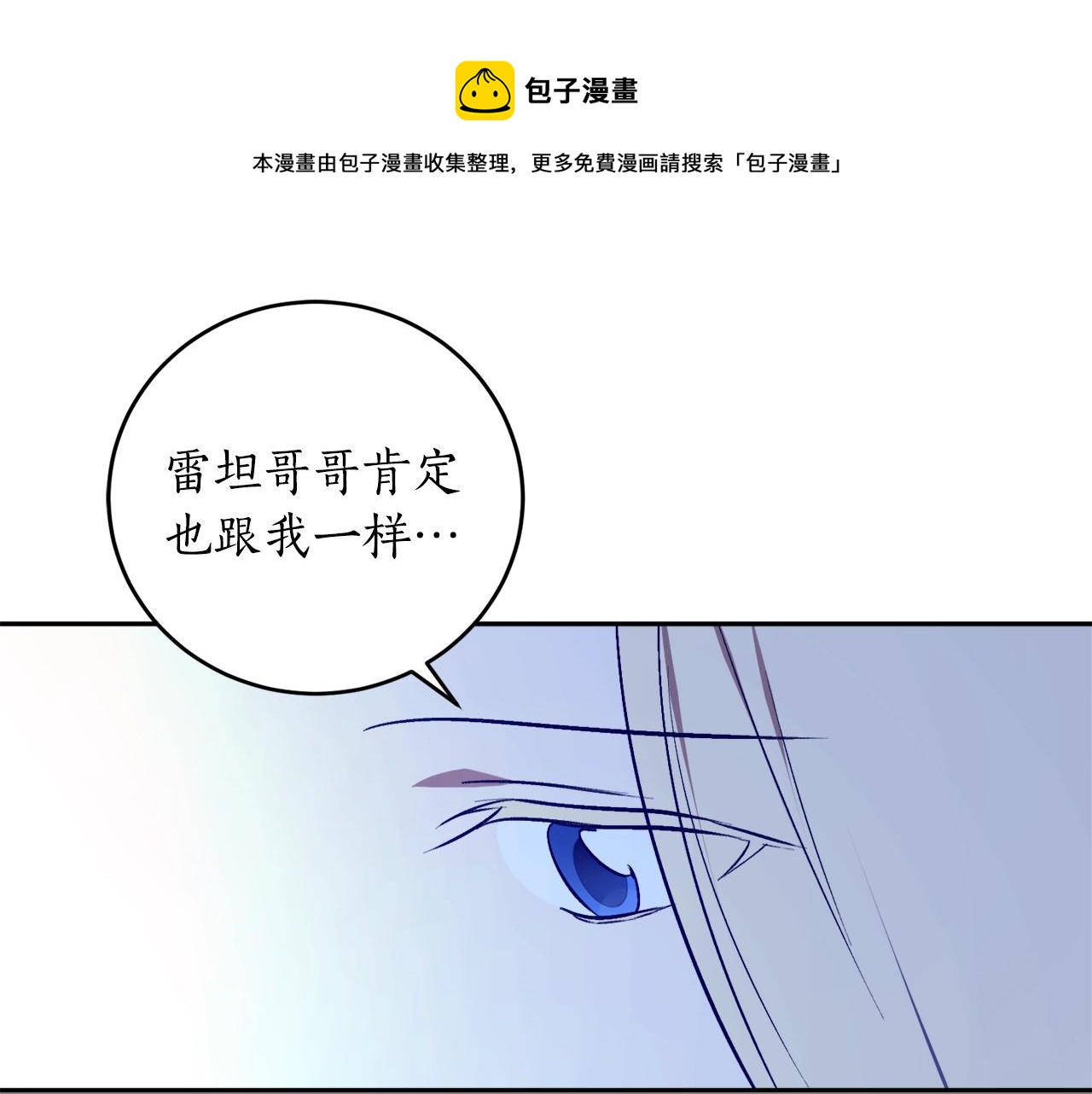 第25话 你可以做到112