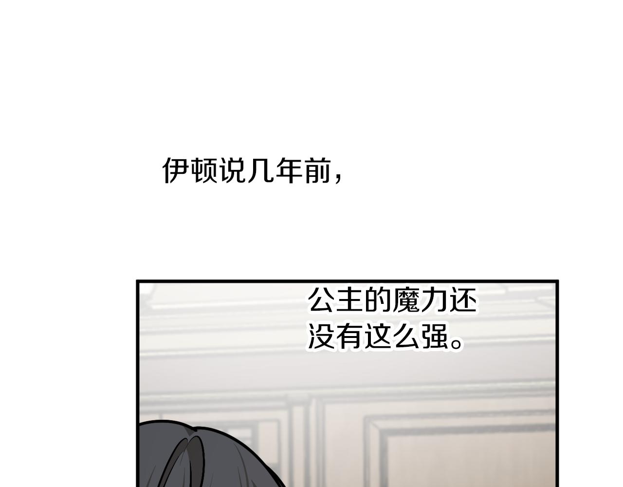 第60话 嫉妒了吗？150