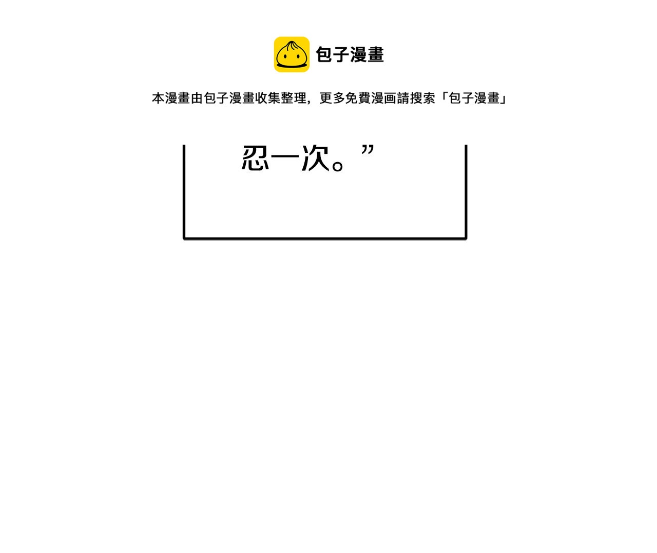 第36话 已经结束了118