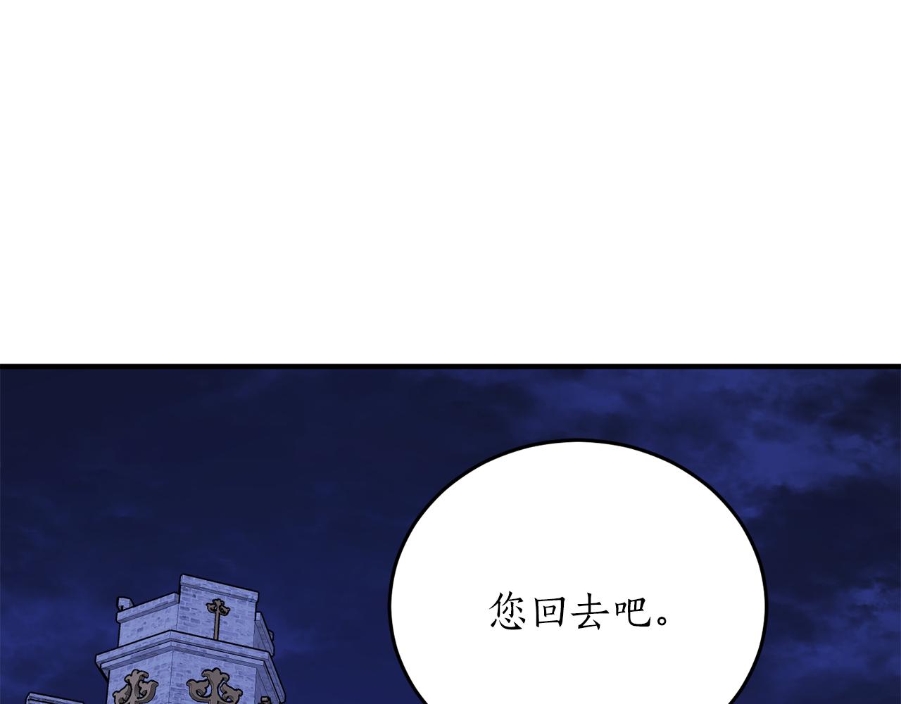 第51话 不眠之夜14