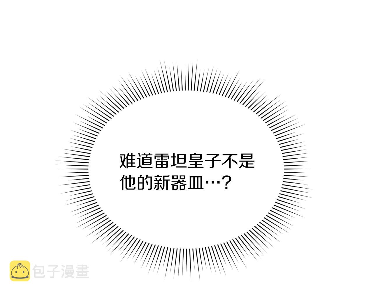 第57话 乞求心愿5