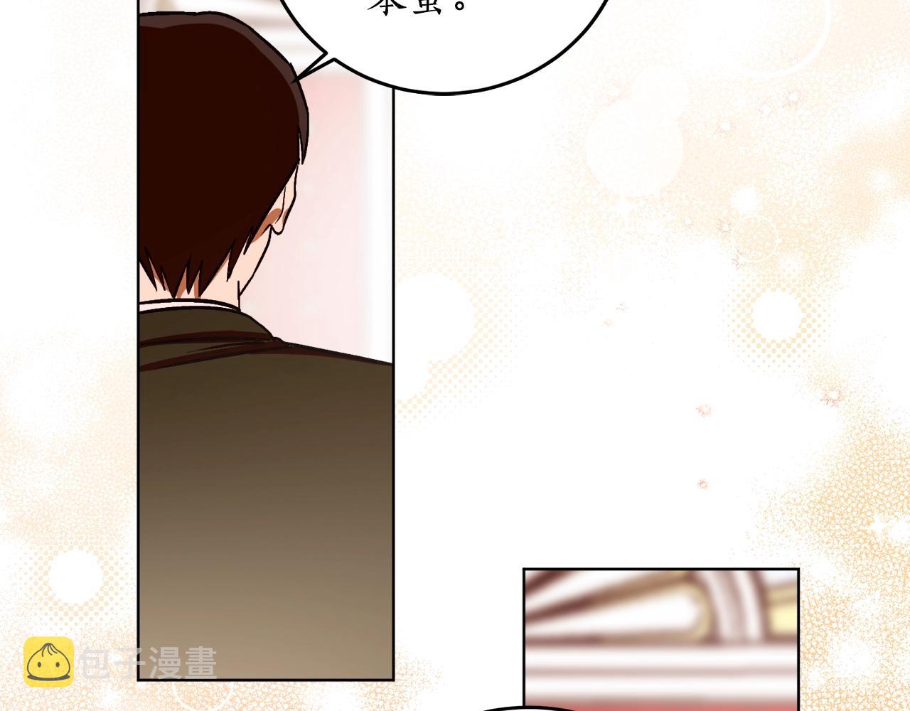 第8话 妹妹强势扒衣93