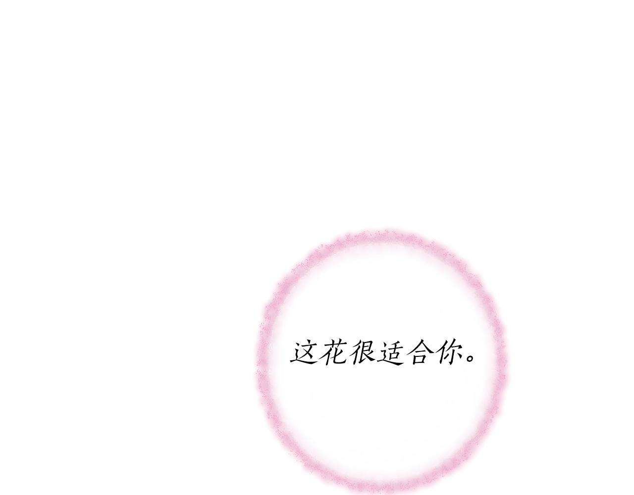 第29话 四年後109
