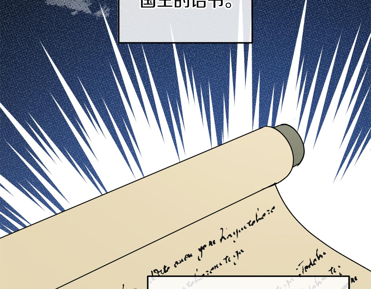 第51话 不眠之夜56
