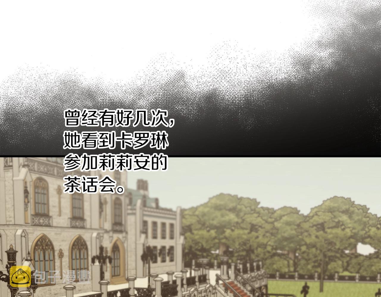 第40话 四个人的尬尴95