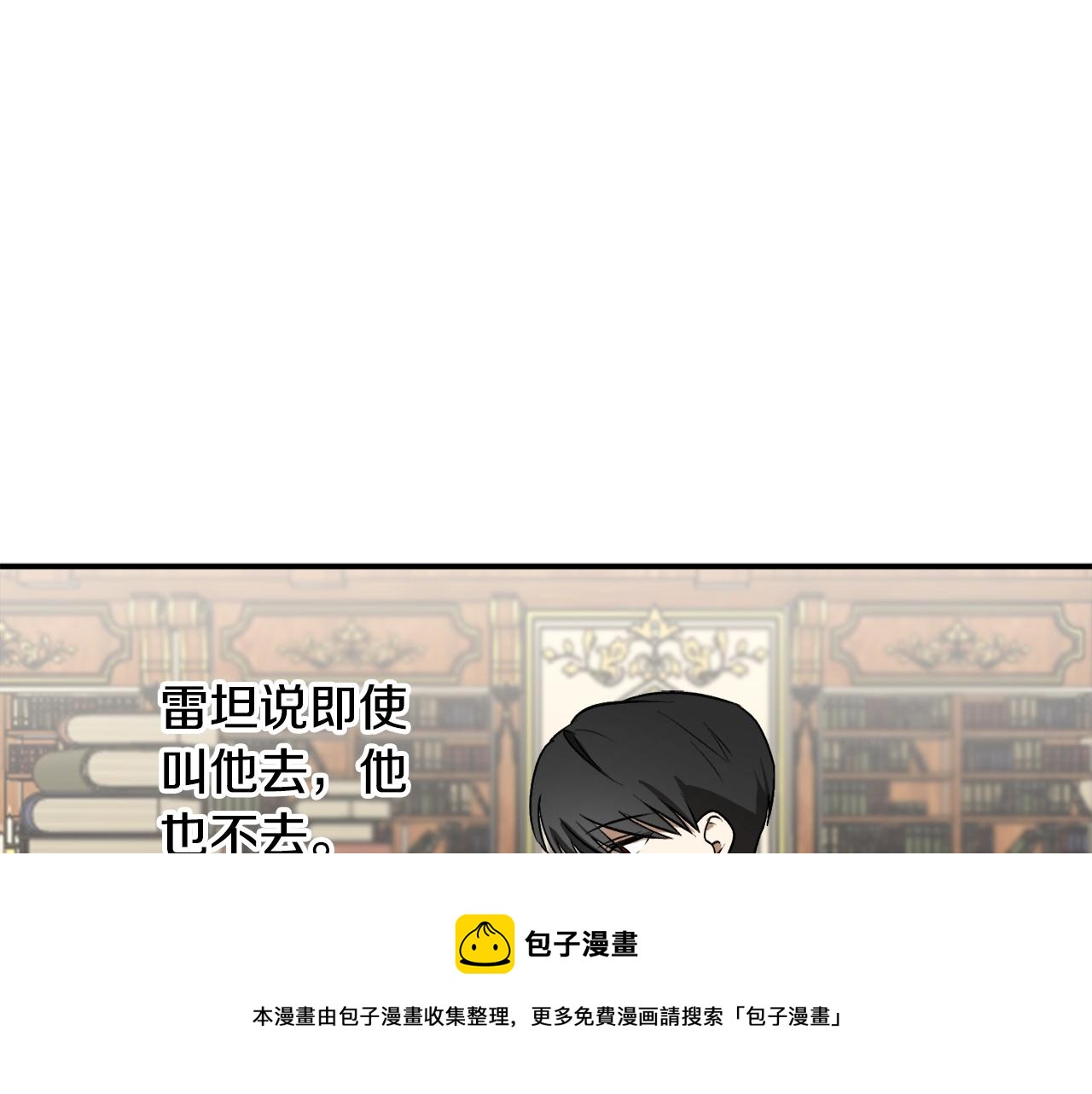 第26话 夜晚的山坡76