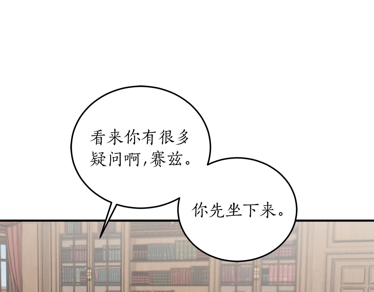 第58话 新魔法老师12