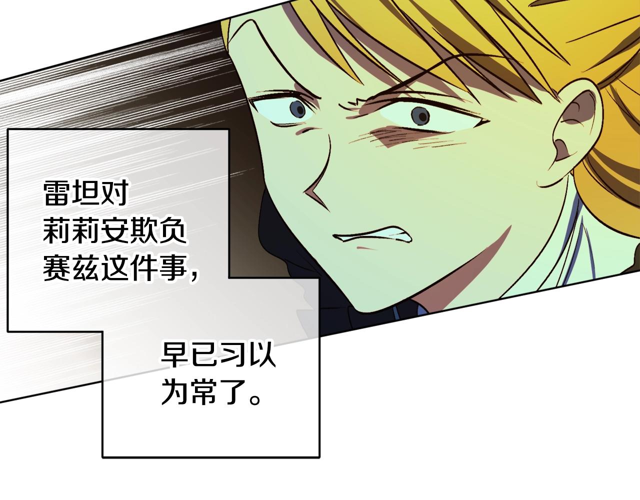 第16话 哥哥与叔叔对上了13