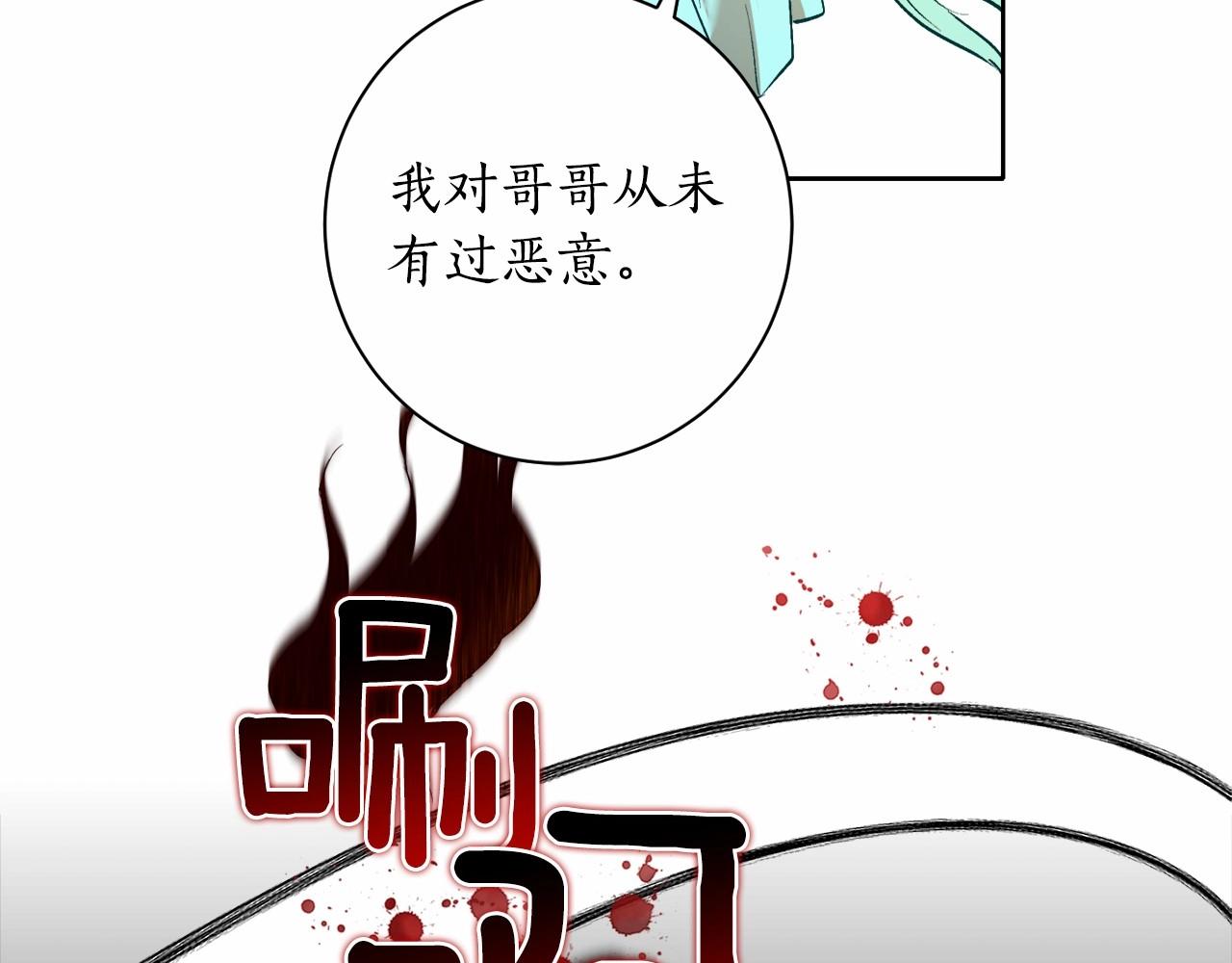 第1话 暴君哥哥71