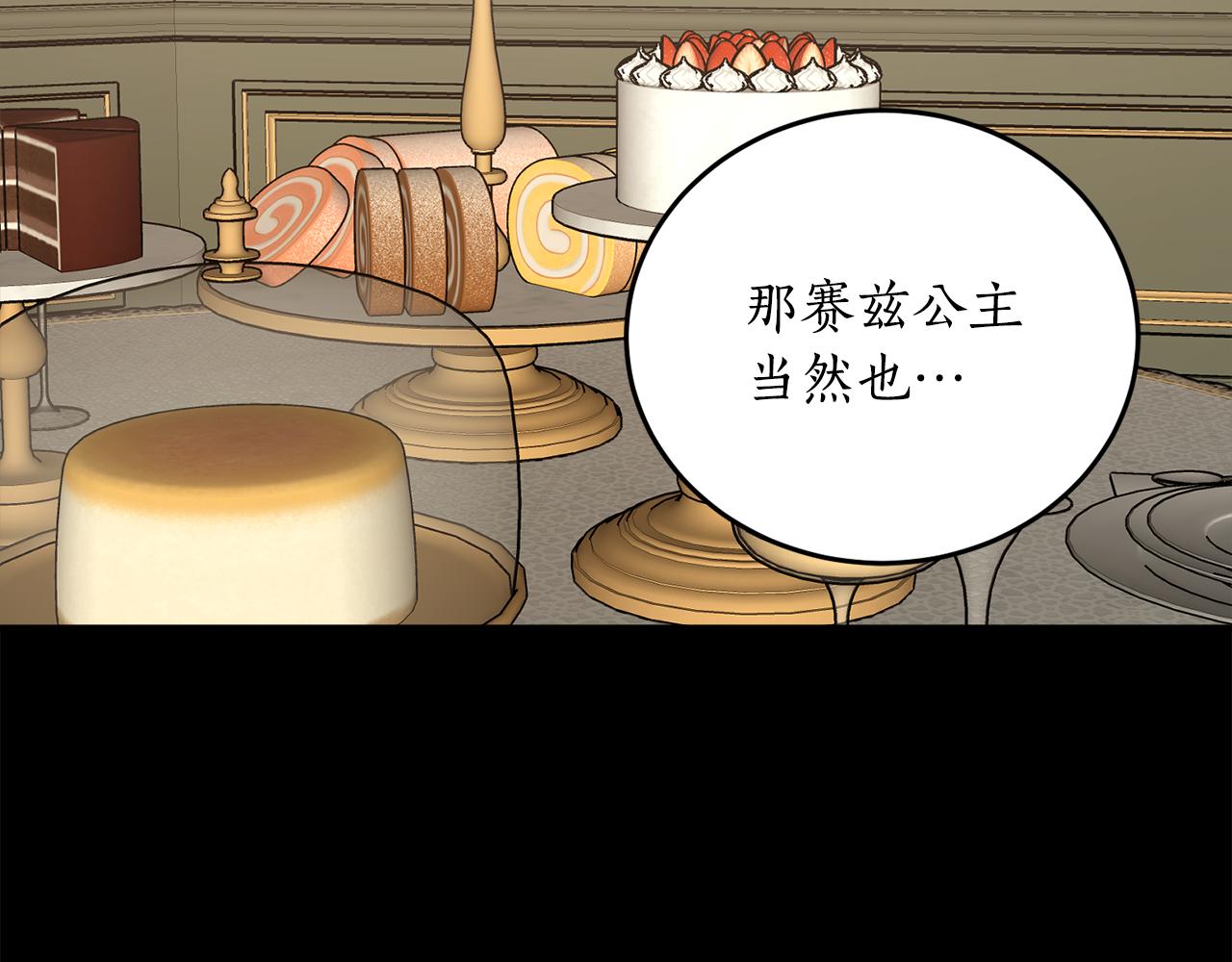 第45话 收获笔友19