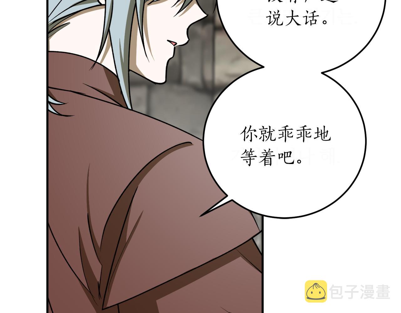 第49话 神秘力量36