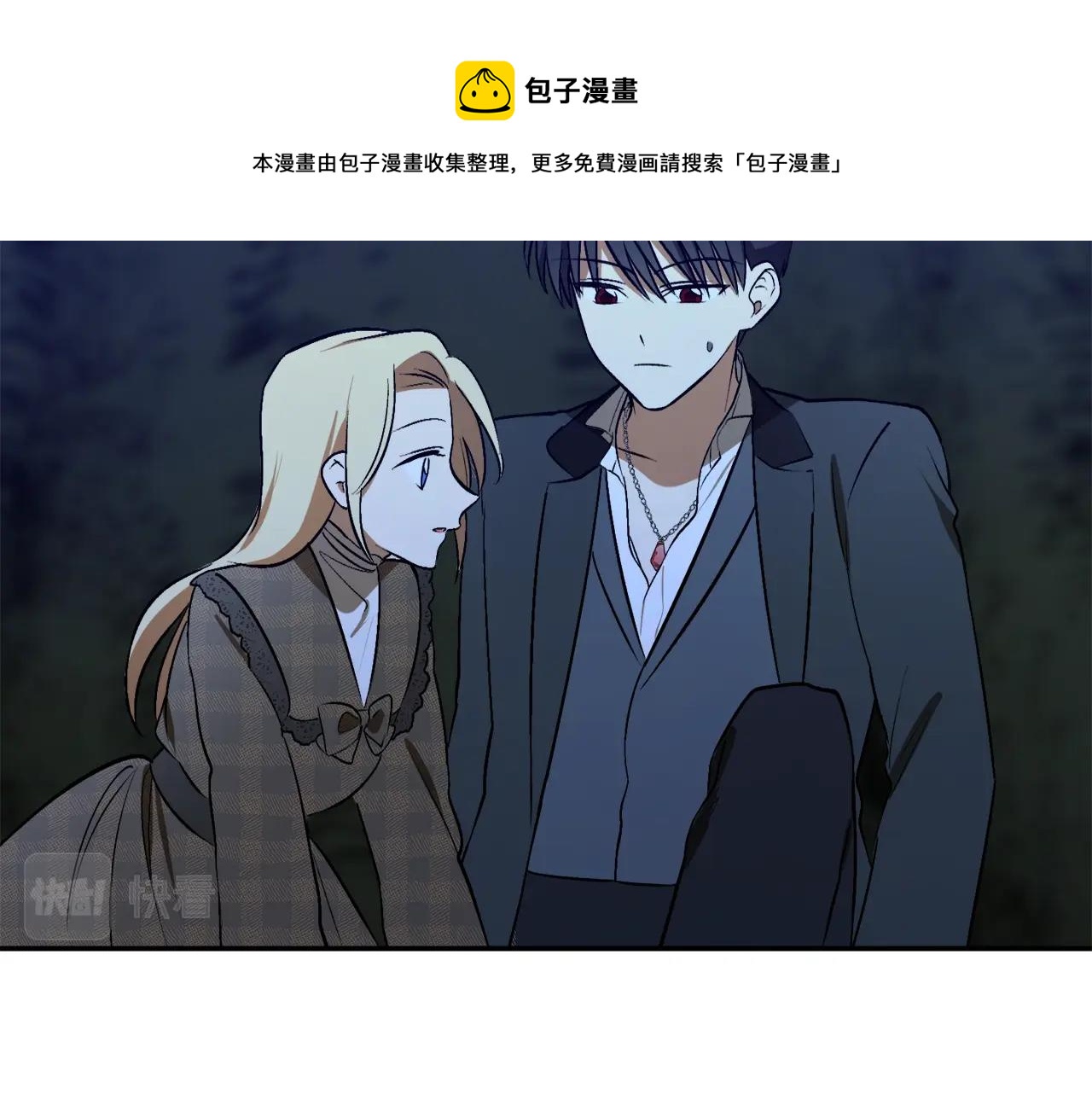 第27话 我是站在你这边的128