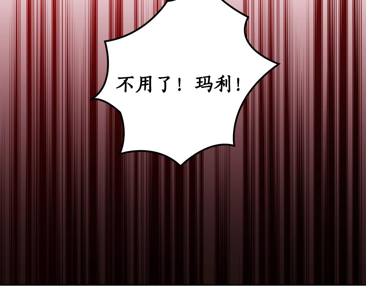 第9话 没有喜欢的东西56
