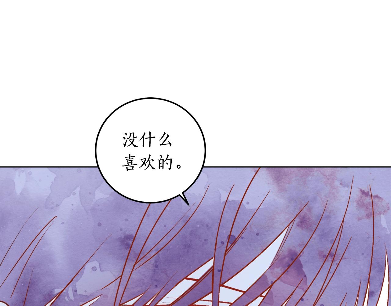 第8话 妹妹强势扒衣138