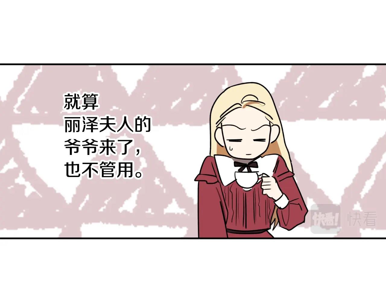 第19话 杀光其他人55