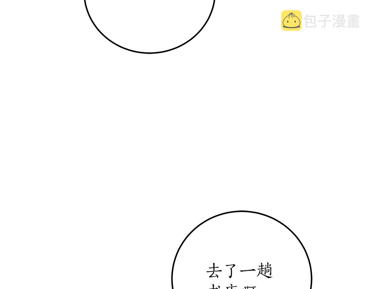 第61话 又见他143