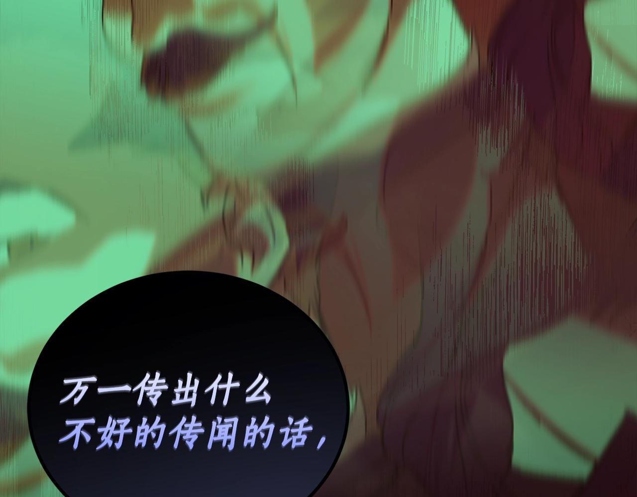 第一季完结篇 此刻欢愉167
