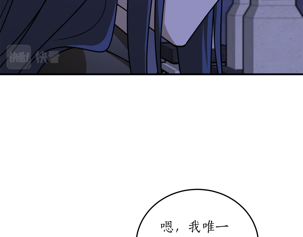第53话 陷入昏迷79
