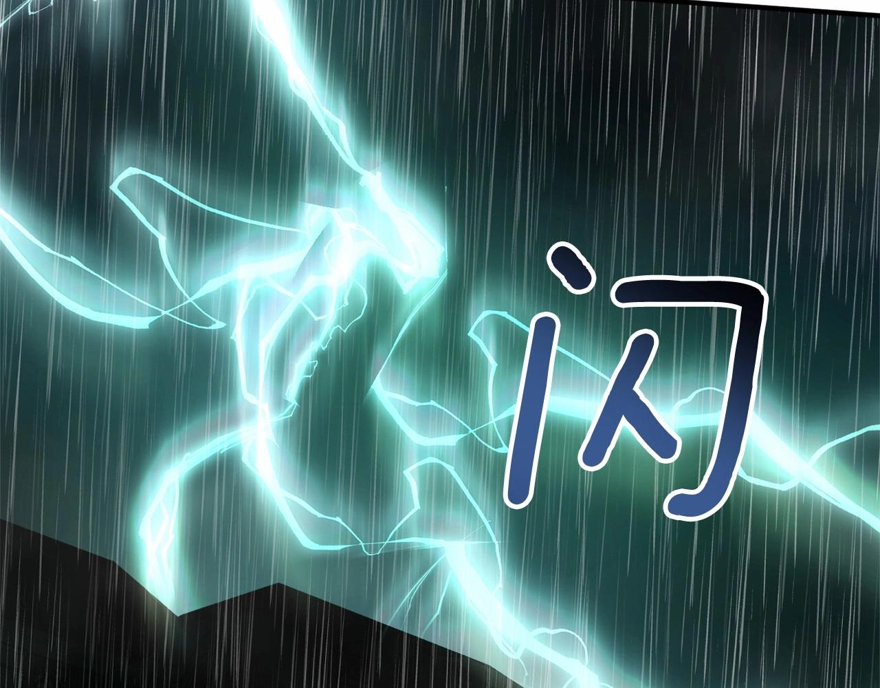 第二季·啓·枷锁10