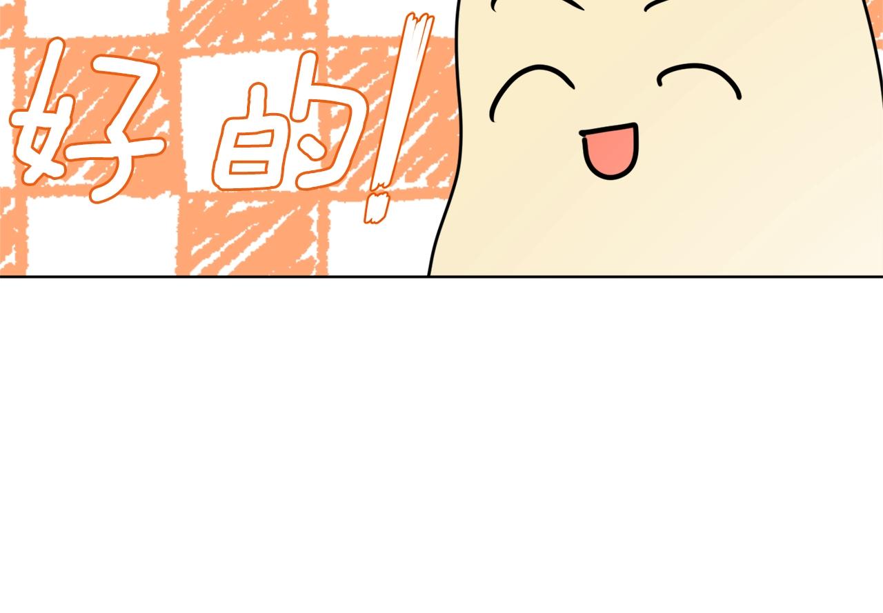 第9话 没有喜欢的东西127