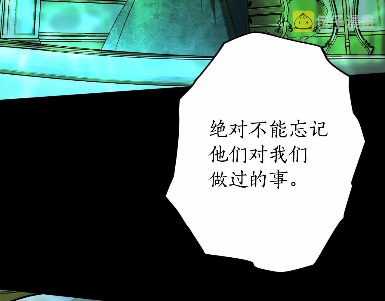 第二季·啓·枷锁89