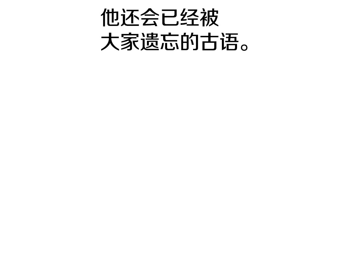 第24话 这个国家没有神63