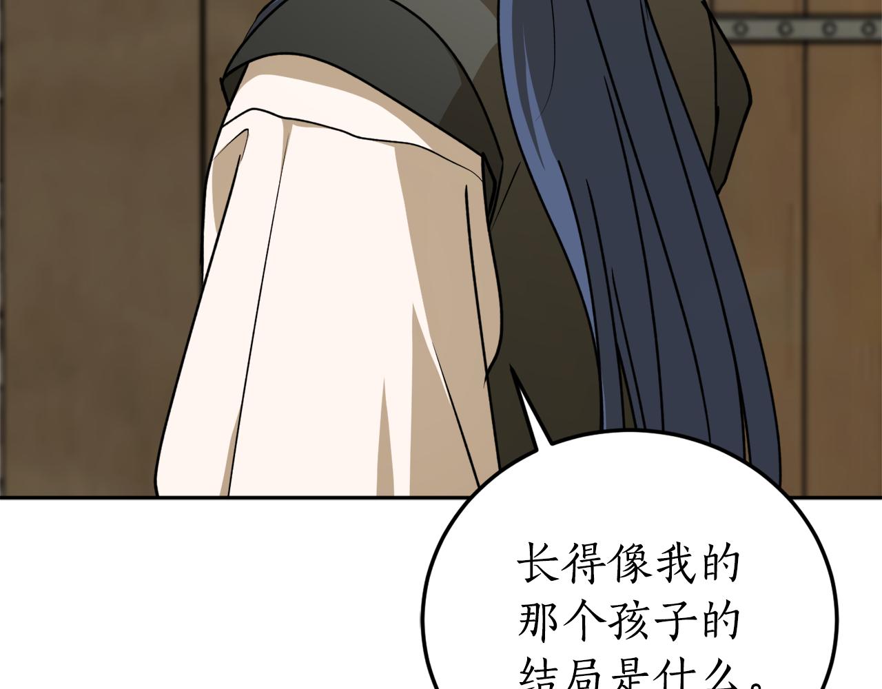 第49话 神秘力量185