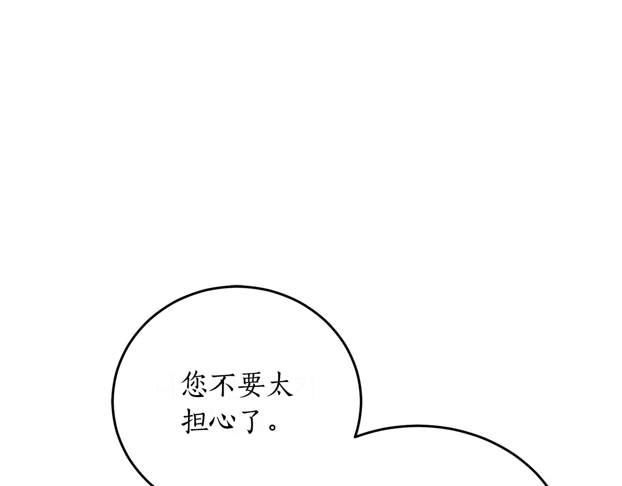 第47话 想要改写悲剧90