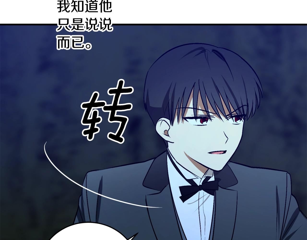 第27话 我是站在你这边的99