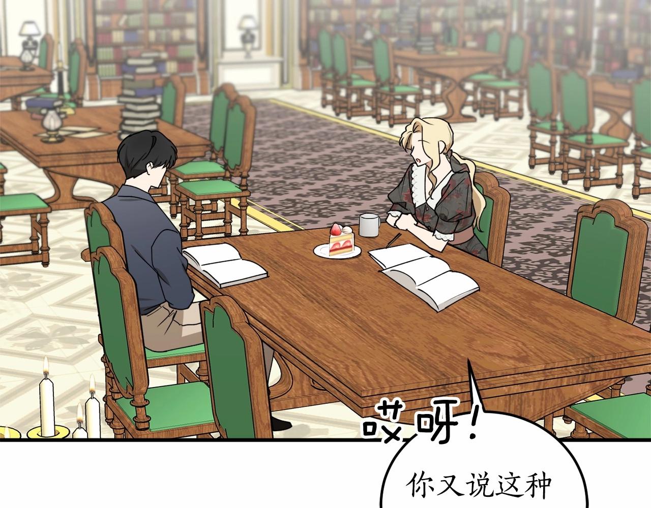 第二季·啓·枷锁115