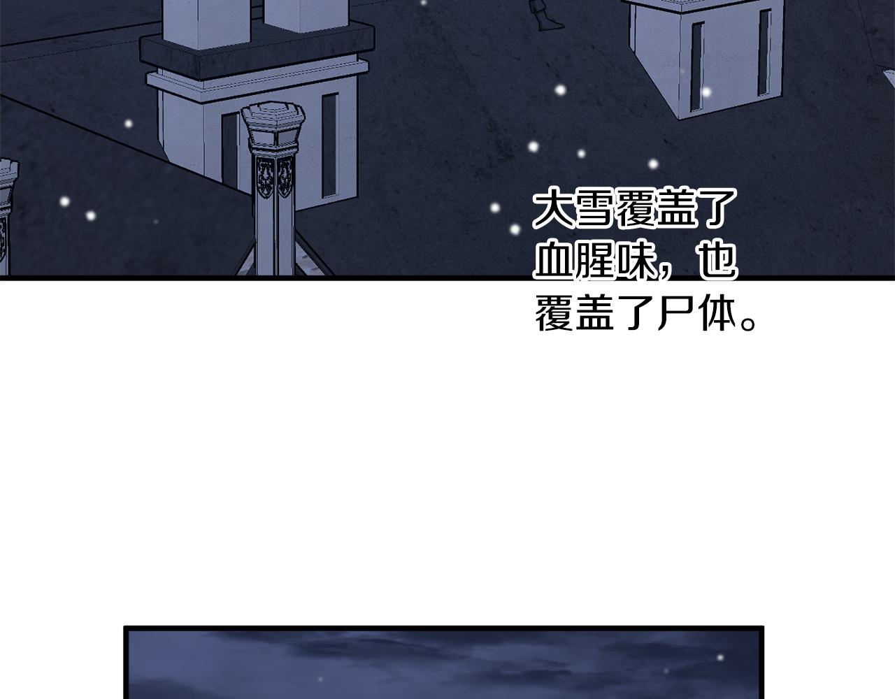 第53话 陷入昏迷98
