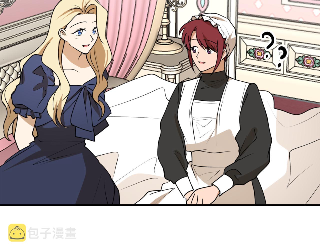 第45话 收获笔友143
