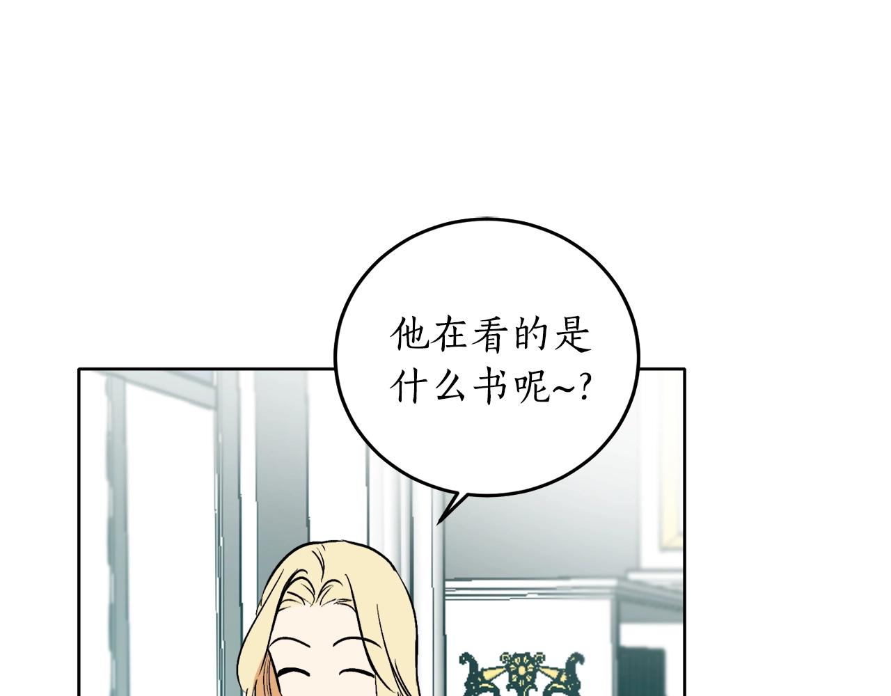 第2话 屡战屡败54